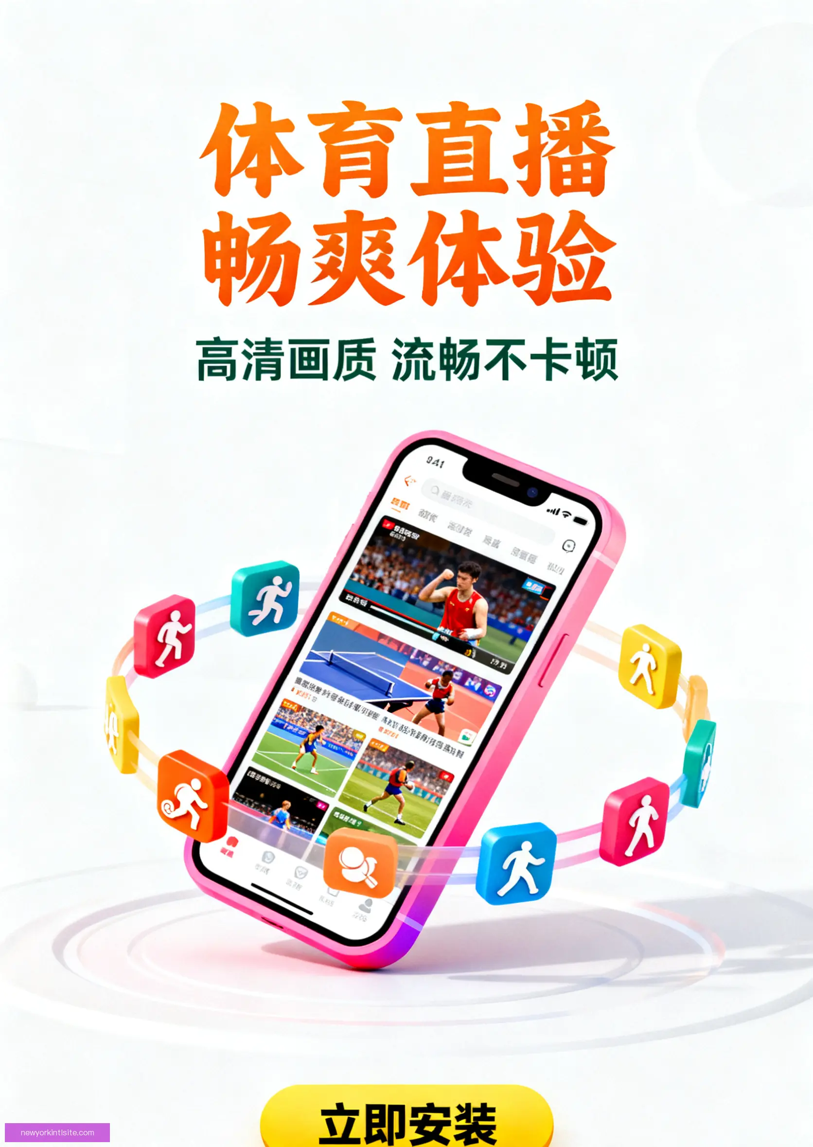 客户端下载